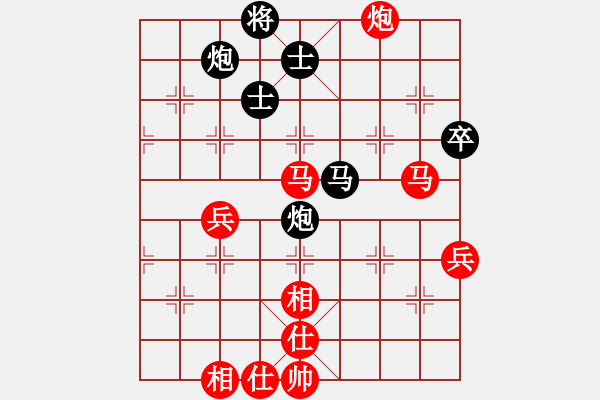 象棋棋譜圖片：天天笑(5段)-勝-一江漁火(8段) - 步數(shù)：70 