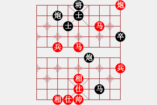 象棋棋譜圖片：天天笑(5段)-勝-一江漁火(8段) - 步數(shù)：80 