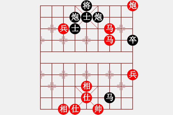 象棋棋譜圖片：天天笑(5段)-勝-一江漁火(8段) - 步數(shù)：87 