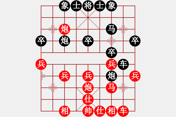 象棋棋譜圖片：棋軟交易員(1段)-和-我自己下(9級) - 步數(shù)：30 