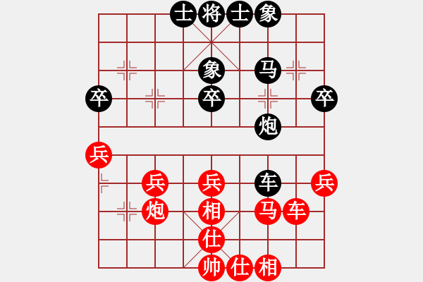 象棋棋譜圖片：棋軟交易員(1段)-和-我自己下(9級) - 步數(shù)：40 