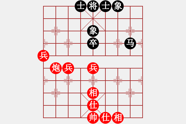 象棋棋譜圖片：棋軟交易員(1段)-和-我自己下(9級) - 步數(shù)：60 