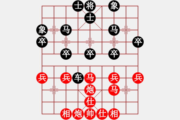 象棋棋譜圖片：天道爽(5段)-負(fù)-塞上江南龍(3段) - 步數(shù)：30 