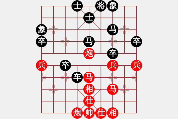 象棋棋譜圖片：天道爽(5段)-負(fù)-塞上江南龍(3段) - 步數(shù)：40 