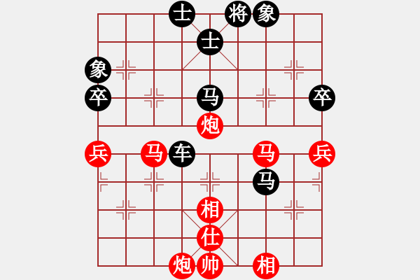 象棋棋譜圖片：天道爽(5段)-負(fù)-塞上江南龍(3段) - 步數(shù)：50 