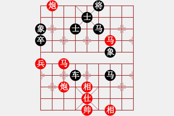 象棋棋譜圖片：天道爽(5段)-負(fù)-塞上江南龍(3段) - 步數(shù)：70 