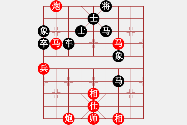 象棋棋譜圖片：天道爽(5段)-負(fù)-塞上江南龍(3段) - 步數(shù)：74 