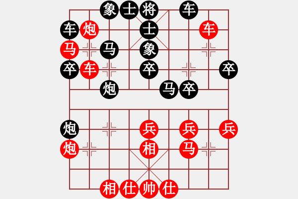 象棋棋譜圖片：★棋壇尊者★[407612993] -VS- 笑笑大劍客[2834135352] - 步數(shù)：40 