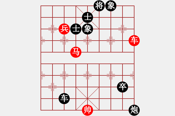 象棋棋谱图片：刘殿中 Array 庄玉庭 - 步数：130 