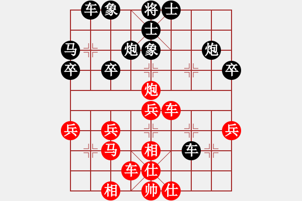 象棋棋譜圖片：橫才俊儒[292832991] -VS- 天空是極限[597102894] - 步數(shù)：30 