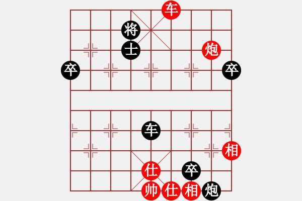 象棋棋譜圖片：第09輪 第4臺(tái) 淄博柏地陶瓷張志國 先負(fù) 威海市代表隊(duì)紀(jì)華東 - 步數(shù)：90 