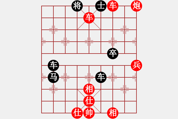 象棋棋譜圖片：星海－昶瑜 先勝 aa2433 中炮緩開車對屏風馬 - 步數(shù)：110 