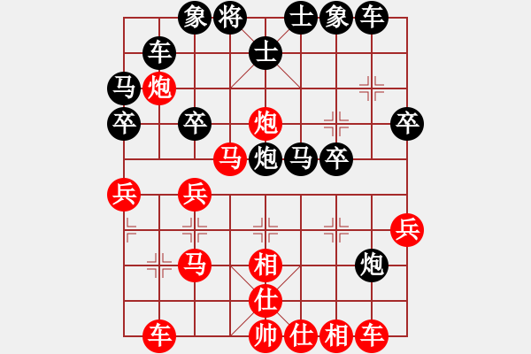 象棋棋譜圖片：星海－昶瑜 先勝 aa2433 中炮緩開車對屏風馬 - 步數(shù)：30 