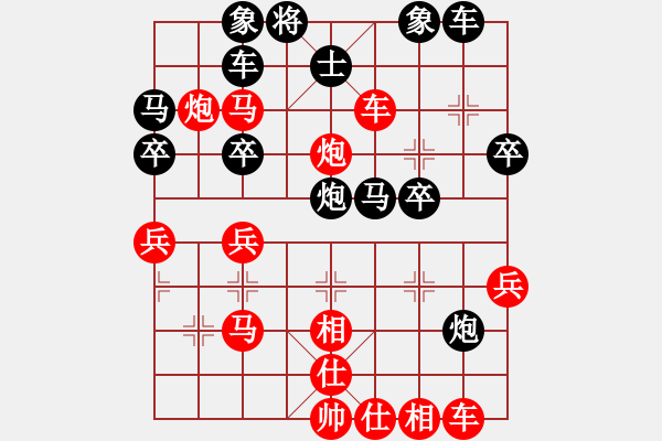 象棋棋譜圖片：星海－昶瑜 先勝 aa2433 中炮緩開車對屏風馬 - 步數(shù)：40 