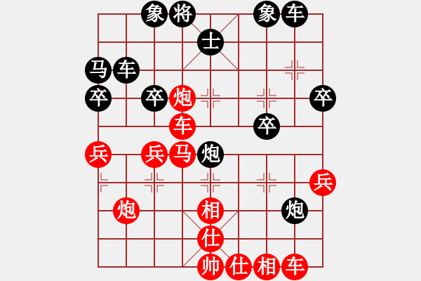 象棋棋譜圖片：星海－昶瑜 先勝 aa2433 中炮緩開車對屏風馬 - 步數(shù)：50 