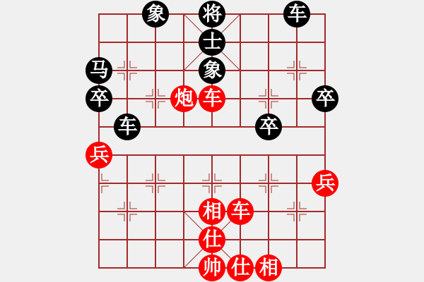 象棋棋譜圖片：星海－昶瑜 先勝 aa2433 中炮緩開車對屏風馬 - 步數(shù)：80 