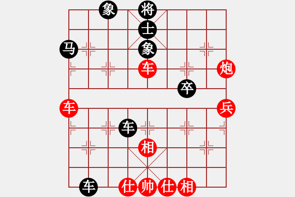 象棋棋譜圖片：星海－昶瑜 先勝 aa2433 中炮緩開車對屏風馬 - 步數(shù)：90 