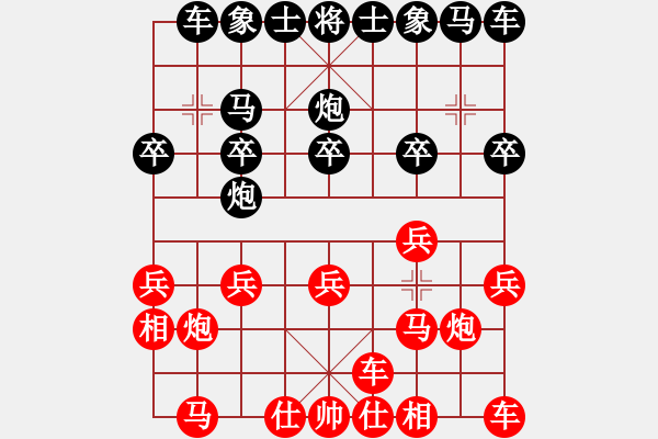 象棋棋譜圖片：中炮巡河10車(chē)九平八 - 步數(shù)：10 