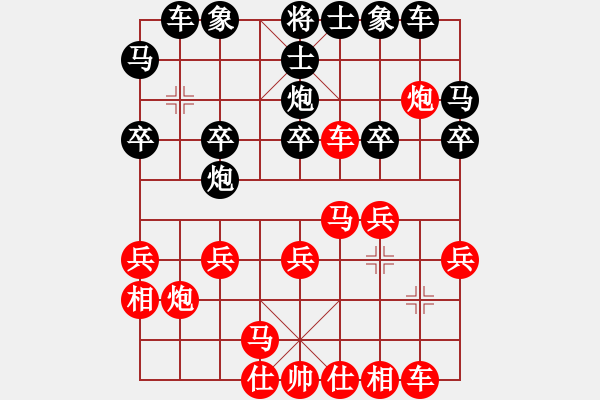 象棋棋譜圖片：中炮巡河10車(chē)九平八 - 步數(shù)：22 