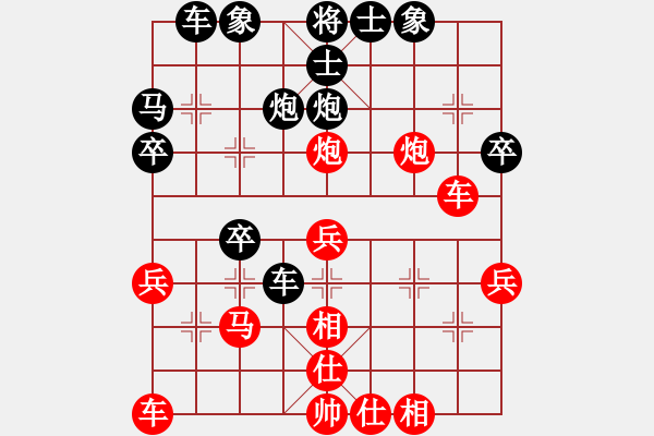 象棋棋譜圖片：慢棋社棋有此理VS英豪陽(yáng)光(2016-4-27) - 步數(shù)：30 