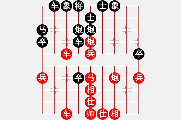 象棋棋譜圖片：慢棋社棋有此理VS英豪陽(yáng)光(2016-4-27) - 步數(shù)：40 