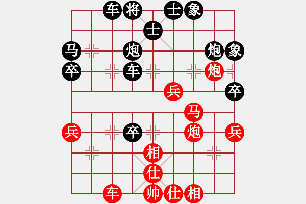 象棋棋譜圖片：慢棋社棋有此理VS英豪陽(yáng)光(2016-4-27) - 步數(shù)：50 