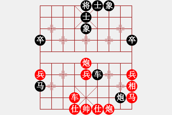 象棋棋譜圖片：杭州市象棋協(xié)會 吉星海 勝 溫州市象棋協(xié)會 徐林州 - 步數(shù)：60 