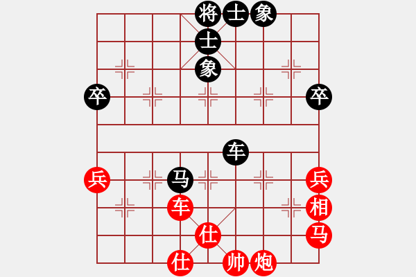 象棋棋譜圖片：杭州市象棋協(xié)會 吉星海 勝 溫州市象棋協(xié)會 徐林州 - 步數(shù)：70 