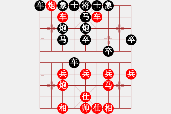 象棋棋譜圖片：橫才俊儒[292832991] -VS- 開心果[173274620] - 步數(shù)：40 