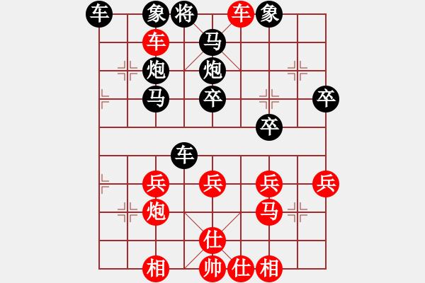 象棋棋譜圖片：橫才俊儒[292832991] -VS- 開心果[173274620] - 步數(shù)：43 