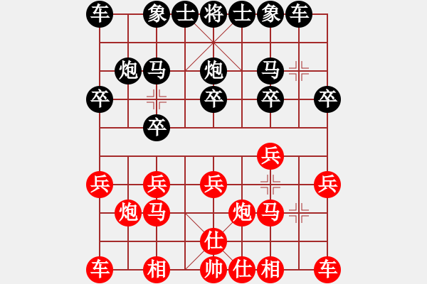 象棋棋譜圖片：bbboy002[紅] -VS- 關呂戰(zhàn)呂布[黑] - 步數(shù)：10 