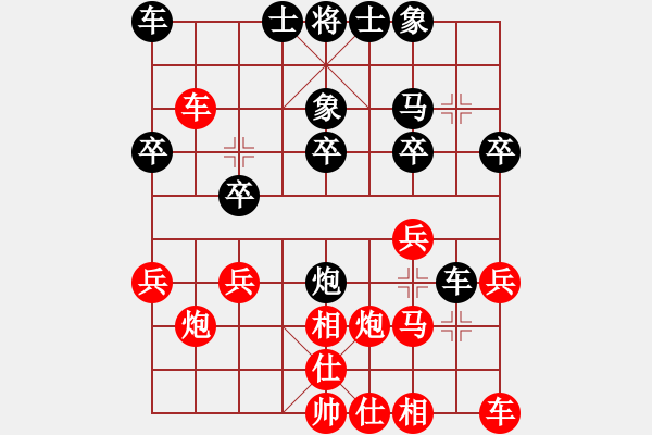 象棋棋譜圖片：bbboy002[紅] -VS- 關呂戰(zhàn)呂布[黑] - 步數(shù)：20 