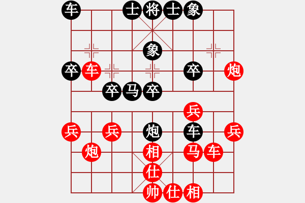 象棋棋譜圖片：bbboy002[紅] -VS- 關呂戰(zhàn)呂布[黑] - 步數(shù)：30 