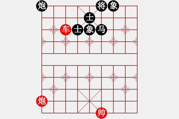 象棋棋譜圖片：148b – 車炮例勝馬包士象全 - 步數(shù)：10 