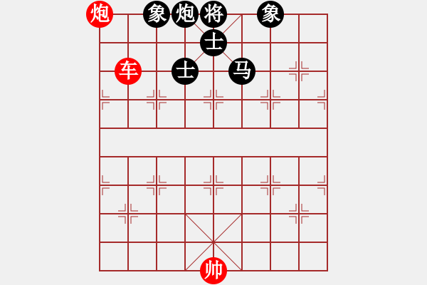 象棋棋譜圖片：148b – 車炮例勝馬包士象全 - 步數(shù)：20 