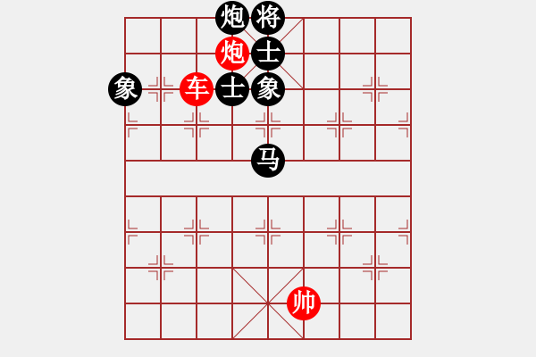 象棋棋譜圖片：148b – 車炮例勝馬包士象全 - 步數(shù)：30 