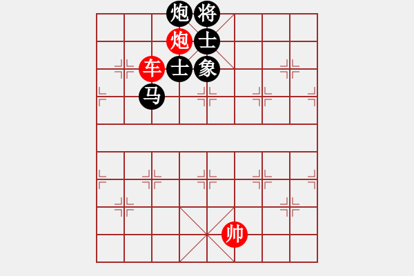 象棋棋譜圖片：148b – 車炮例勝馬包士象全 - 步數(shù)：33 