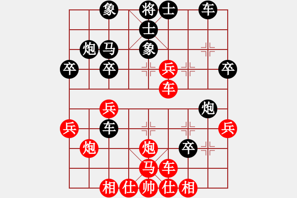 象棋棋譜圖片：好運(yùn)氣(7段)-和-mina(4段) - 步數(shù)：30 