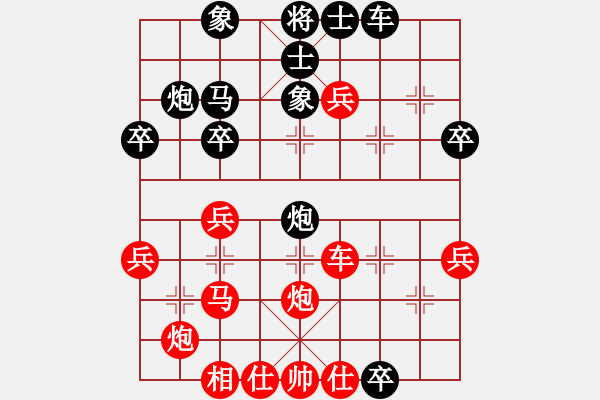 象棋棋譜圖片：好運(yùn)氣(7段)-和-mina(4段) - 步數(shù)：40 