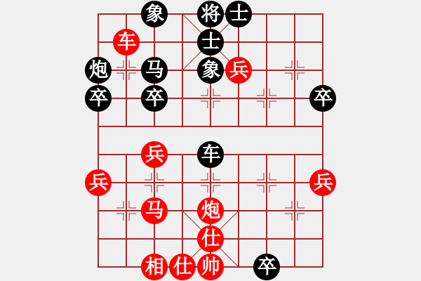 象棋棋譜圖片：好運(yùn)氣(7段)-和-mina(4段) - 步數(shù)：50 