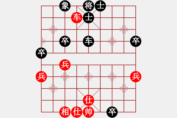 象棋棋譜圖片：好運(yùn)氣(7段)-和-mina(4段) - 步數(shù)：60 