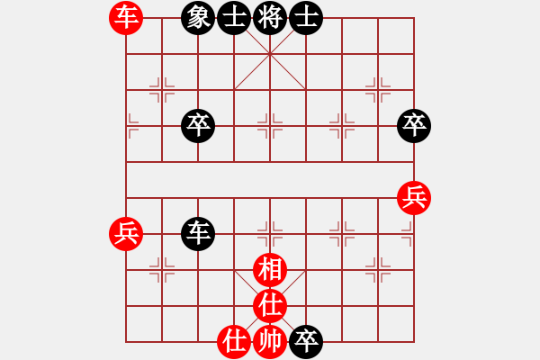 象棋棋譜圖片：好運(yùn)氣(7段)-和-mina(4段) - 步數(shù)：70 