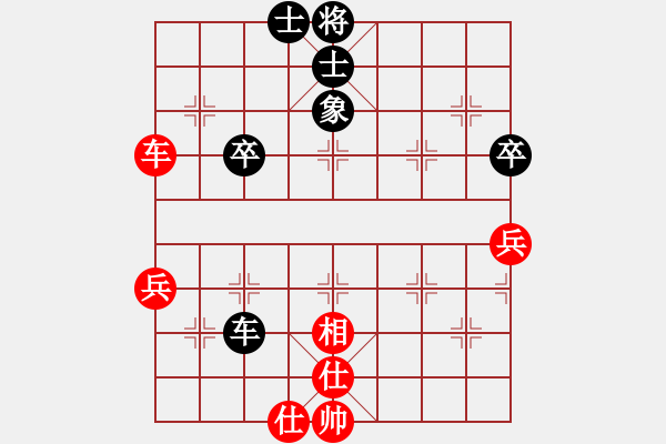 象棋棋譜圖片：好運(yùn)氣(7段)-和-mina(4段) - 步數(shù)：80 