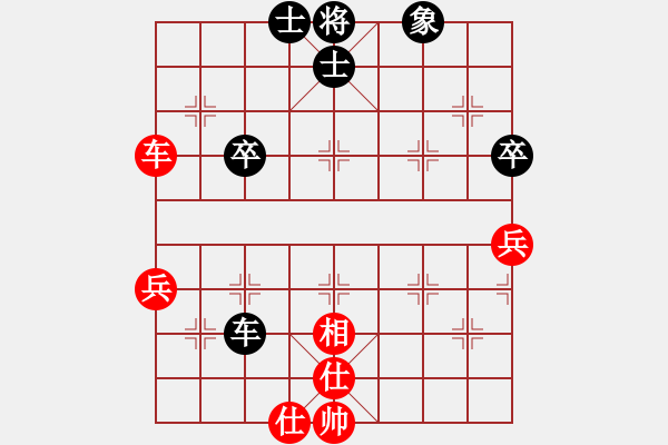 象棋棋譜圖片：好運(yùn)氣(7段)-和-mina(4段) - 步數(shù)：91 