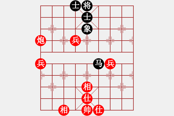 象棋棋譜圖片：第二輪：開平張雄先勝陽春杜御風 - 步數(shù)：83 