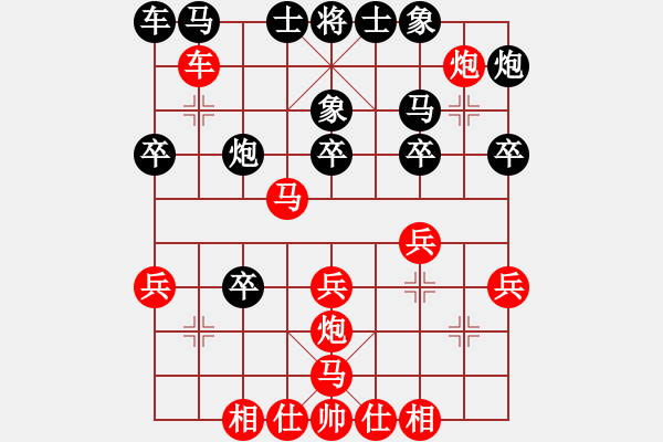 象棋棋譜圖片：爆天雷(5段)-勝-大兵小兵(8段) - 步數(shù)：30 