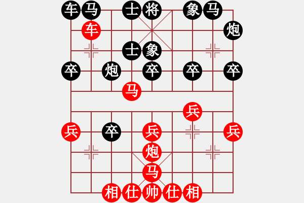 象棋棋譜圖片：爆天雷(5段)-勝-大兵小兵(8段) - 步數(shù)：40 