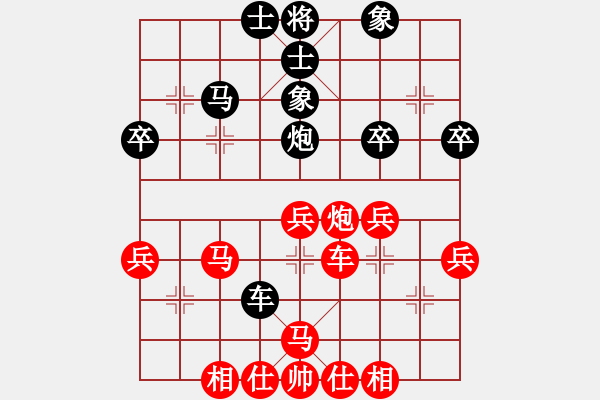 象棋棋譜圖片：爆天雷(5段)-勝-大兵小兵(8段) - 步數(shù)：60 