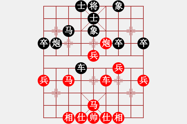 象棋棋譜圖片：爆天雷(5段)-勝-大兵小兵(8段) - 步數(shù)：64 