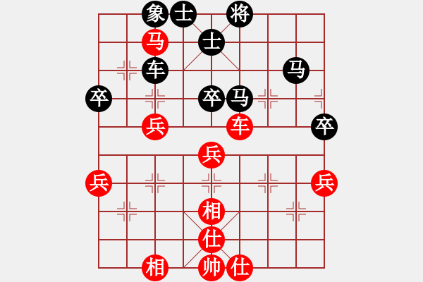 象棋棋譜圖片：人在旅途[1061806041] -VS- 橫才俊儒[292832991] - 步數(shù)：70 